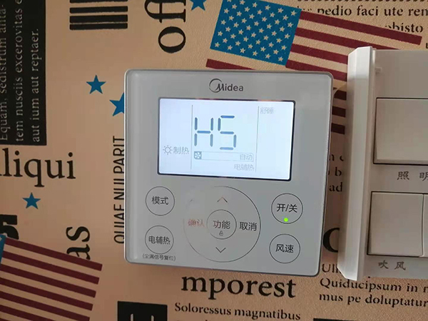 黄岛美的空调维修