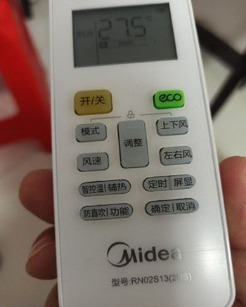 黄岛空调遥控器打不开